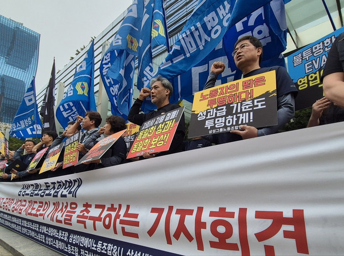 '성과급 갈등' 삼성전자 노조 3만명 몰린다… '주주 맞불 집회' 긴장