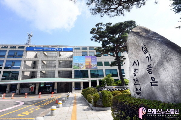 시흥시 ‘청년도전지원사업’ 참여 청년 대상 대인관계 교육 진행