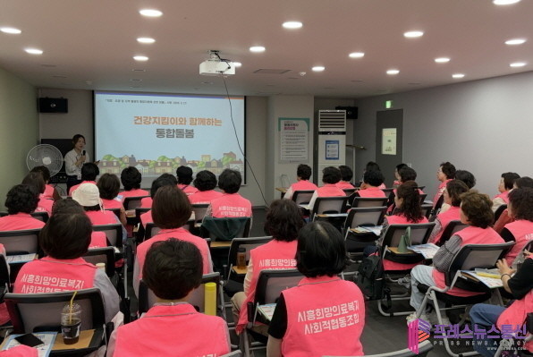시흥시, 건강지킴이 대상 통합돌봄 교육 실시