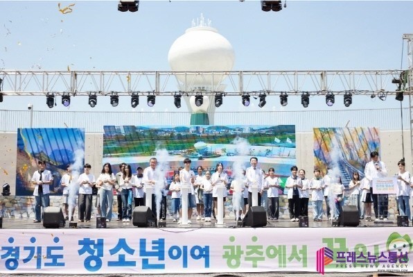 ‘나는 경기도 청소년이다’ 5천여 명 함께한 청소년 진로·문화축제