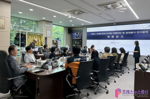[기획보도] 국제안전도시 시흥, 안전 체계 고도화로 재공인 박차