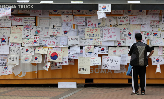 경찰, '투표용지 부족' 수사 본격화… "공무원·시민 수사"