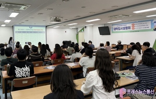 안산시 꿈드림, ‘2027학년도 맞춤형 대학입시 설명회’ 개최