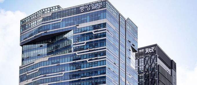 중앙일보, 220억 규모 어음 1차 부도… "예금 부족으로 변제 못해"