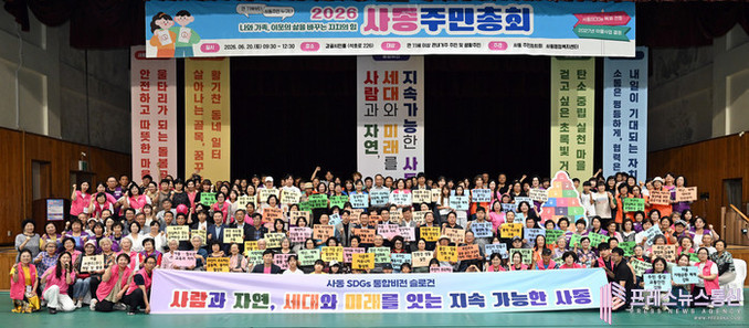 안산시, 25개 동 주민총회 ‘공감’ 본격 추진