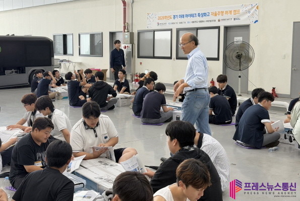 차세대융합기술연구원, 특성화고 학생 대상하계 자율주행 캠프 운영... 자율주행차 직접 제작