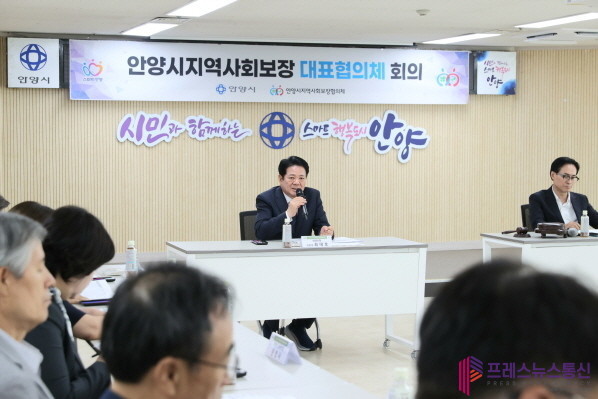 안양시 지역사회보장협의체, ‘기본복지지원단’ 가동…민관 복지망 강화