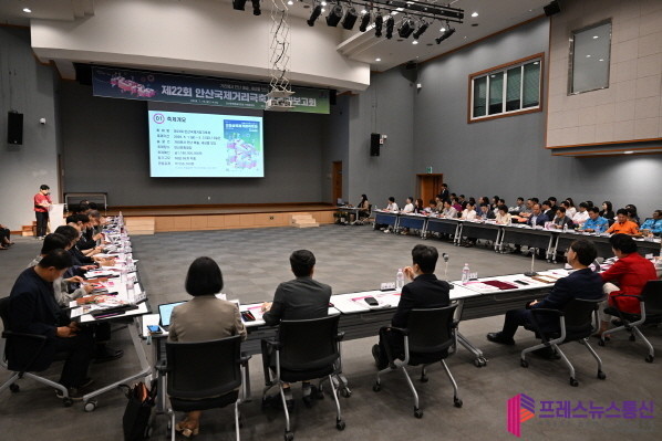 안산시, 안산국제거리극축제 결과보고회 개최… 역대 최다 56만 명 성과 공유