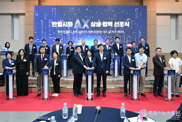 안산시, 반월·시화 산업단지 인공지능(AI) 전환 본격화… 인공지능 전환(AX) 상생·협력 선언