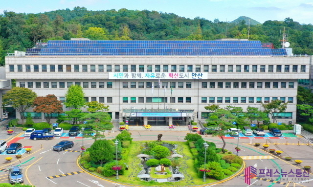 안산시, 2026년 을지연습 준비보고회 개최