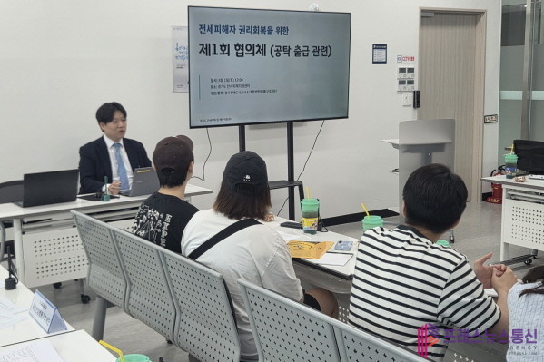 GH, 대한변협법률구조재단과 협력해 전세사기피해자 공탁금 회수 나선다