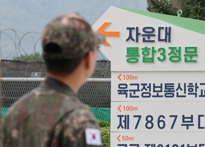 군대서 사이버 도박하다 빚더미 전역… 국방부, 자진신고제 검토