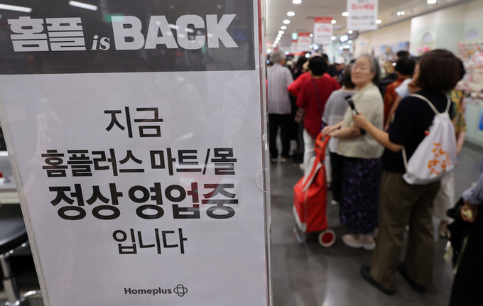 "한우 반값" 홈플러스 개장 첫날 카트 동났다… 매출 106억원 기록