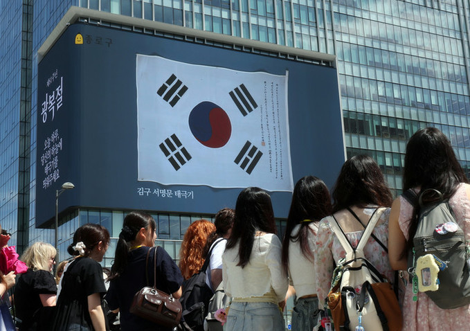 광복절 광화문 세종대로·율곡로 대규모 집회… 도심 교통혼잡 예상