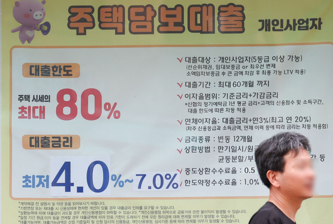 주담대 '오픈런' 끝날까… 이억원 "가계대출 총량 조정, 자금 공급"