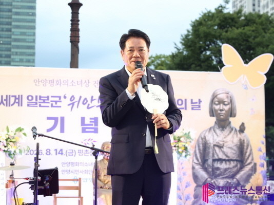 안양시, ‘작품 공모전·시민 공연’ 결합한 제14차 세계 일본군 위안부 피해자 기림의 날 행사 개최