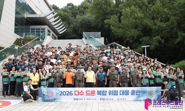안양시, 을지연습 연계 ‘드론 테러’ 대비 훈련