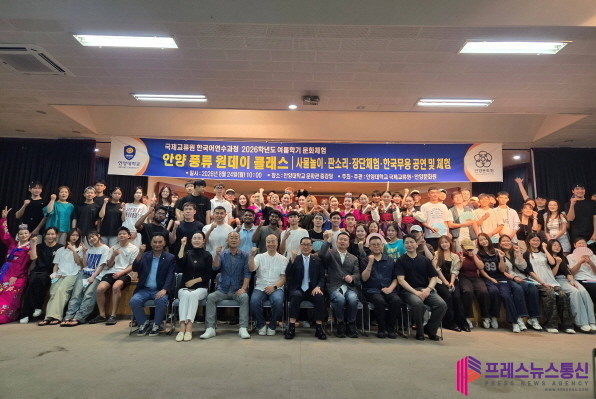 안양문화원, 외국인 유학생과 ‘안양풍류 원데이 클래스’개최