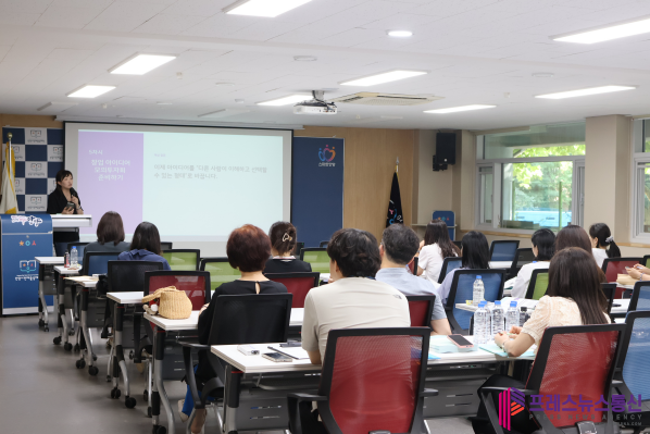안양시 인재육성재단, 교사와 함께 만든 진로교육 교안 학교 현장으로 확산
