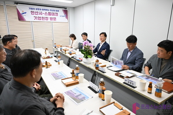 안산시, ㈜스톰테크 투자 확대에 행정 지원… 기업 현장 소통 이어가