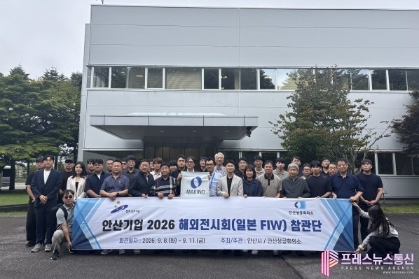안산시, 일본 ‘팩토리 이노베이션 위크’ 참관… 중소기업 경쟁력 강화