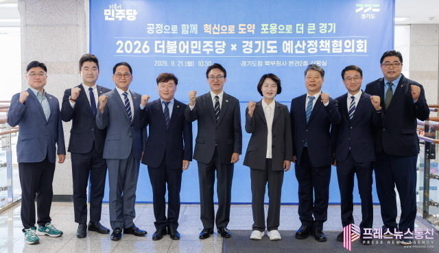 추미애 지사 “경기도는 응급실에 실려온 환자. 어떻게든 살려내려 수술하고 있어”