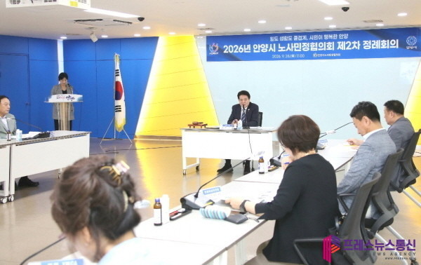안양시 내년도 생활임금 시간당 1만2,630원…전년 대비 5.3% 인상