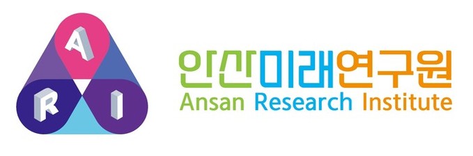 (재)안산미래연구원, 안산의 100년 미래 설계할 차기 원장 공개모집