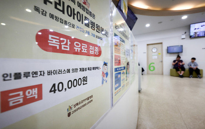 건강보험 부채비율 2030년 107% 전망… 인상 부담 커지나