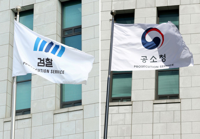 검사 퇴직자 올해 100명 넘어… 5년째 세자릿수 '엑소더스'