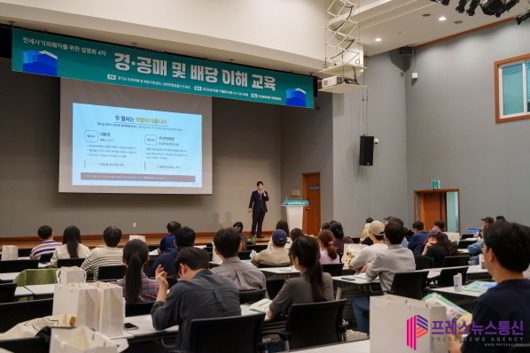 GH 전세피해지원센터, 올해 500여 명 전세피해 구제 교육 성료