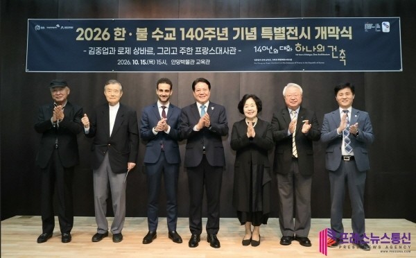 김중업건축박물관, 한·불 수교 140주년 기념 특별전 ‘140년의 대화, 하나의 건축’ 개막