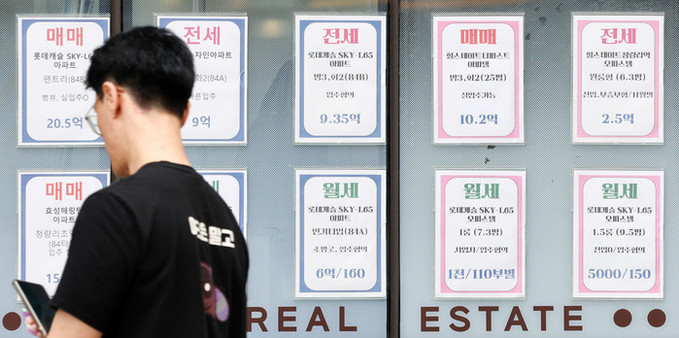 서울 아파트 재산세 3조원 돌파… '500만원 초과' 10만명 넘어