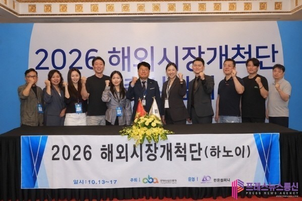 안양산업진흥원, 베트남 하노이서 ‘2026 해외시장개척단’ 성료
