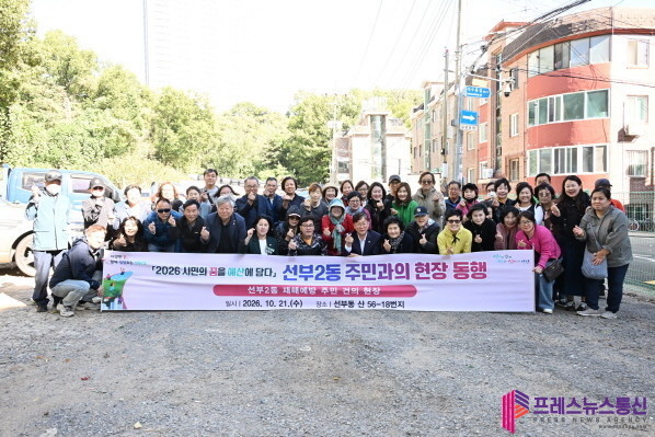이민근 안산시장, 선부2동·중앙동 현장 누비며 주민 목소리에 답하다