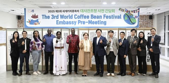 커피 외교 무대로 거듭난 '시...