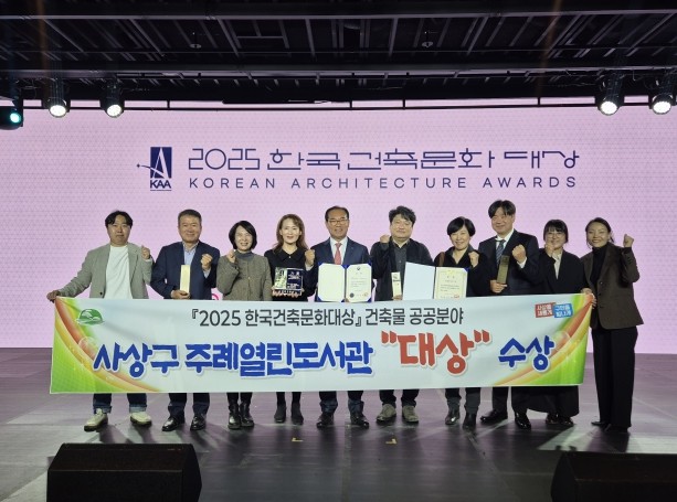 부산 사상구, 주민이 함께 만든 열린...