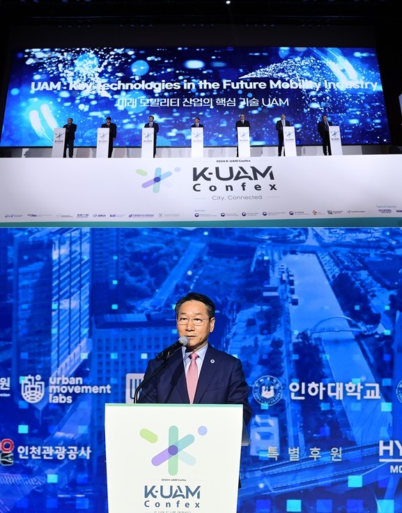 인천시, 제5회 한국형 도심항공교통(...