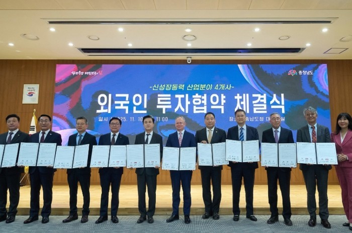 천안시, 충남도·ABB로보틱스와 20...