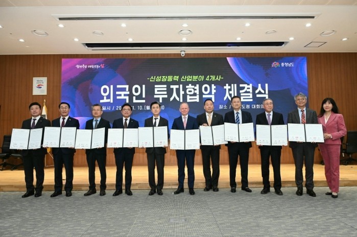 예산군, 5000만달러 규모 외자유치...