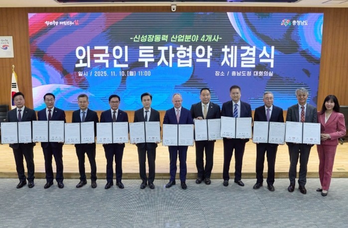 아산시, 한국메티슨특수가스와 투자협약...