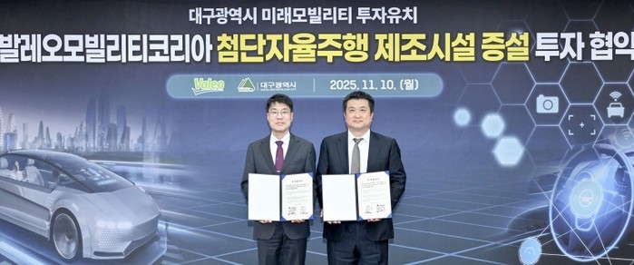 프랑스 발레오 753억 원 추가 투자...