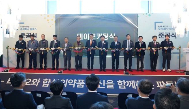 바이오기업 셀릭스, 제주로 이전…혁신...