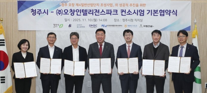 청주시-오창인텔리전스파크, 오창 제4...