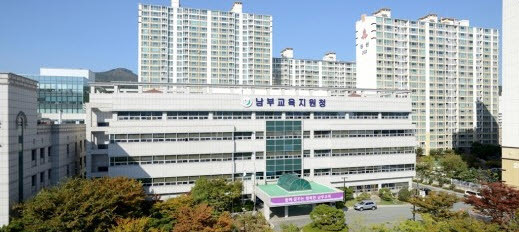 부산남부교육지원청, 올바른 손 위생 ...