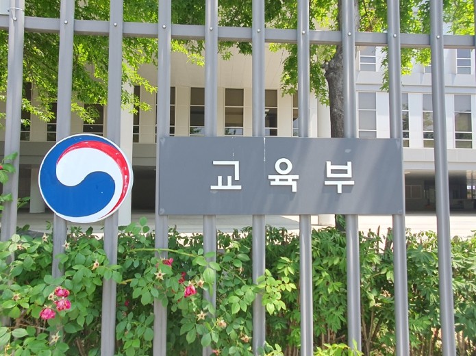 최교진 교육부장관, 전국 국·공립대학...