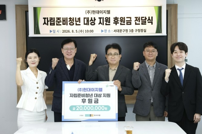 홀로 서는 청년 곁에 지역사회가 함께...