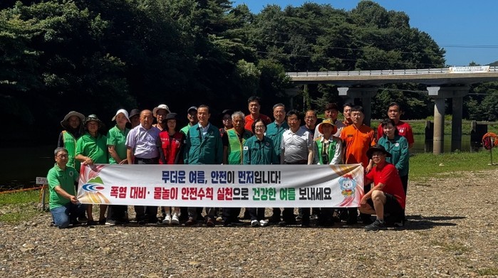 청양군, 여름철 물놀이 안전관리 및 ...