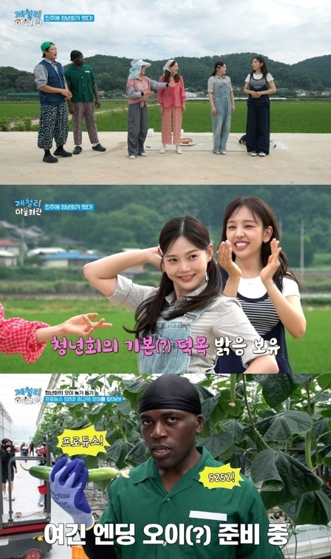 [SBS 제철리 마을회관] “연예계 ...