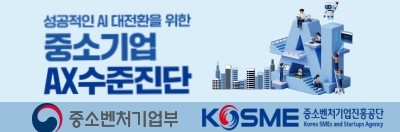 중소벤처기업진흥공단